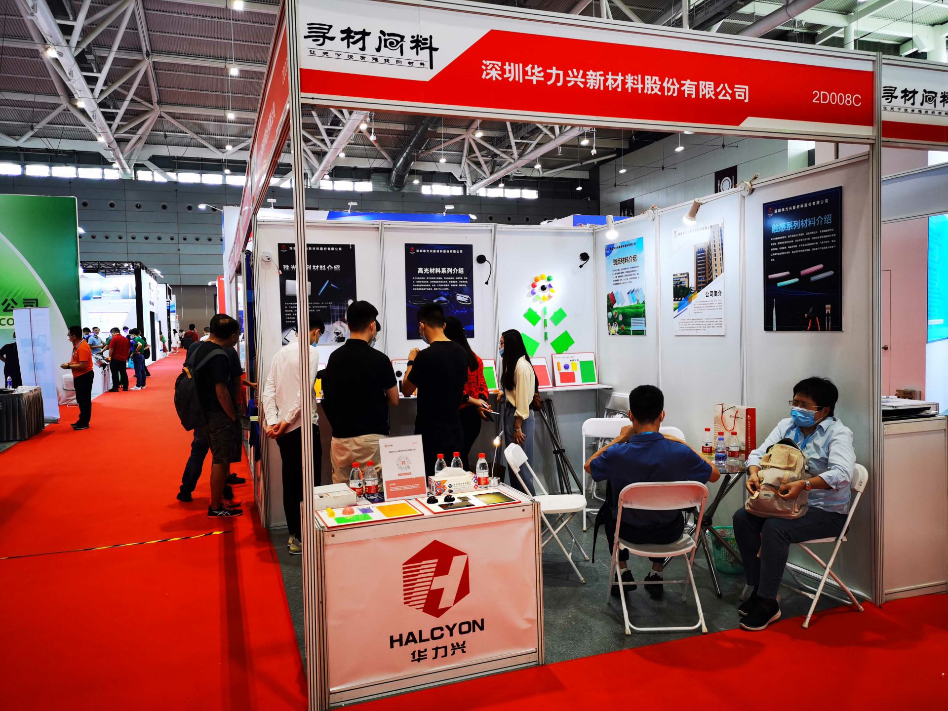 爱游戏ayx官方登录入口-爱游戏(中国)国际新材料新工艺及色彩（简称CMF）展览会完美谢幕